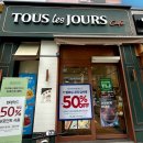 뚜레쥬르상대점 이미지