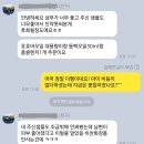 신랑도 인정한 샴푸 이미지