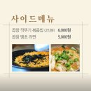 마장동곱창 이미지