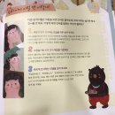 도도한전집