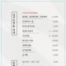 백프로갈비 이미지