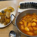 최강국물떡볶이