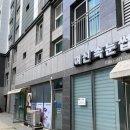 사상속눈썹 펌 맛집 윤채뷰티 자연스러운 속눈썹펌 후기 (+ph리얼케라틴펌)