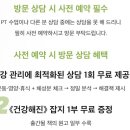 이편한 GYM 이미지