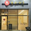 파워마트상인