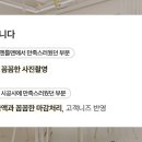 젠틀맨인테리어