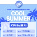 한주모터스 이미지