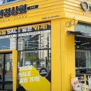안경상회 삼송점 이미지