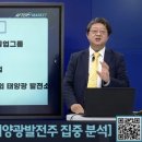 (주)현대에너지 이미지