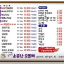 무진장아구복 | 2025 남원 춘향제 2박3일 후기 (남원 피오리움, 남원찐맛집은 보너스 )