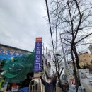 성천건업
