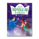 미희네 쇼핑하우