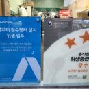 신가반점 이미지