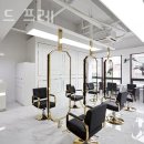 살롱 드 프레