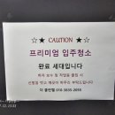 남해-105 이미지