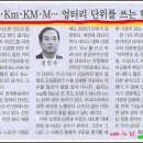 서울오륜초등학교 이미지