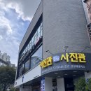 이재용치과의원 | 잠실새내역 치과 내돈내산 후기, 충치 검사 &amp; 스케일링, 교정 상담까지 솔직 리뷰