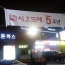 삼막5 이미지