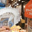 온누리테크 이미지