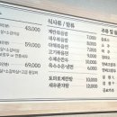 명동양갈비양꼬지