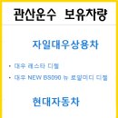 내곡동431 이미지