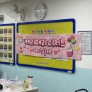목동어르신복지관 경로식당 | [울산광역시노인복지관 X SNS 대학생 서포터즈단 3기], 이수봉사단과 함께하는 이수네 반찬가게 2...