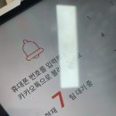 열한시십삼분