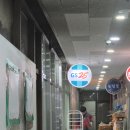 GS25메트로칸
