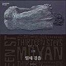 모옌 - 안양시 만안구 장내로139번길 52 | 모옌