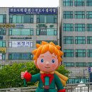 축제노래연습장 | 제 22회 안산 국제 거리극축제 거리에서 펼쳐지는 예술