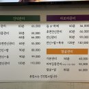 미솜테라피
