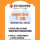 천사아빠님 안녕하셔요 잉 이미지
