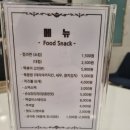 주니어카페텐텐 이미지