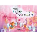 세광테크 - 고령군 기족길 69 | 세광테크