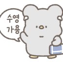 (주)돌핀수영 이미지