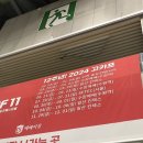 일산 고카프 캠핑박람회 방문후기