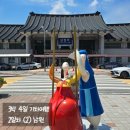 (주)밀모 가족호텔 1동 | 4일 뚜벅이 기차여행 2일차 남원(2)] 남원역 메이드호텔 마시랑게 달빛정원 피오리움 히든브릿지 남원...
