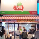 신촌깻잎떡볶이 창원소답점