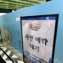 현대아크릴 - 진주시 진주성로178번길 16 | 더현대 안경만두 팝업 후기 / 웨이팅, 오픈런, 굿즈 재고 확인 링크 총정리