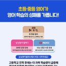 삼성영어두호학원 - 2629 | 삼성영어두호학원