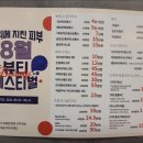 타토아의원 강릉점 이미지