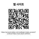 카페가입 !! 카메라앱 큐알코드로🍑 이미지