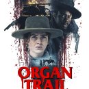 오건 트레일 ( Organ Trail, 2023 ) 이미지
