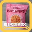 전가주방