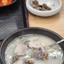 서재돼지국밥 이미지