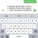씨유 서귀중흥S점 | 봄의 시작은 언제나 날 설레게 해