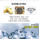 무악메디칼약국 이미지