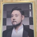 오페라노래연습장 | 절망 속에서 피어난 평화의 노래, 오페라 나부코가 전하는 위로