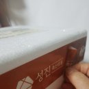 성진유통 이미지