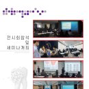 주식회사 지온 네이버블로그